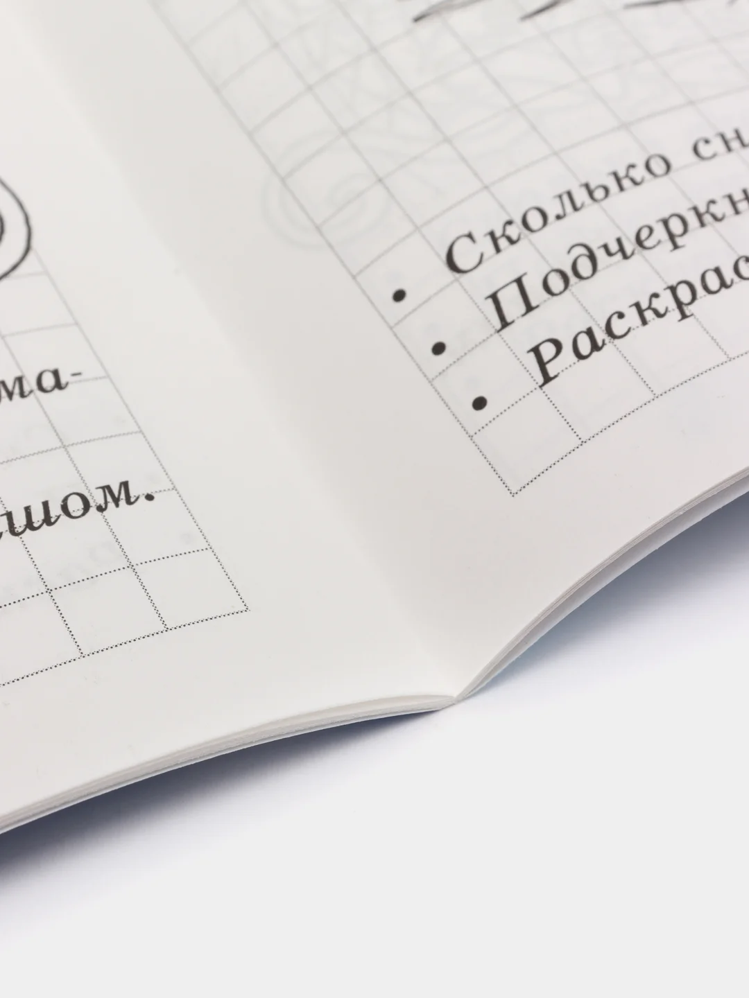 Рабочая тетрадь для детей 5-6 лет "Учимся решать задачи", Бортникова Е (У194022)