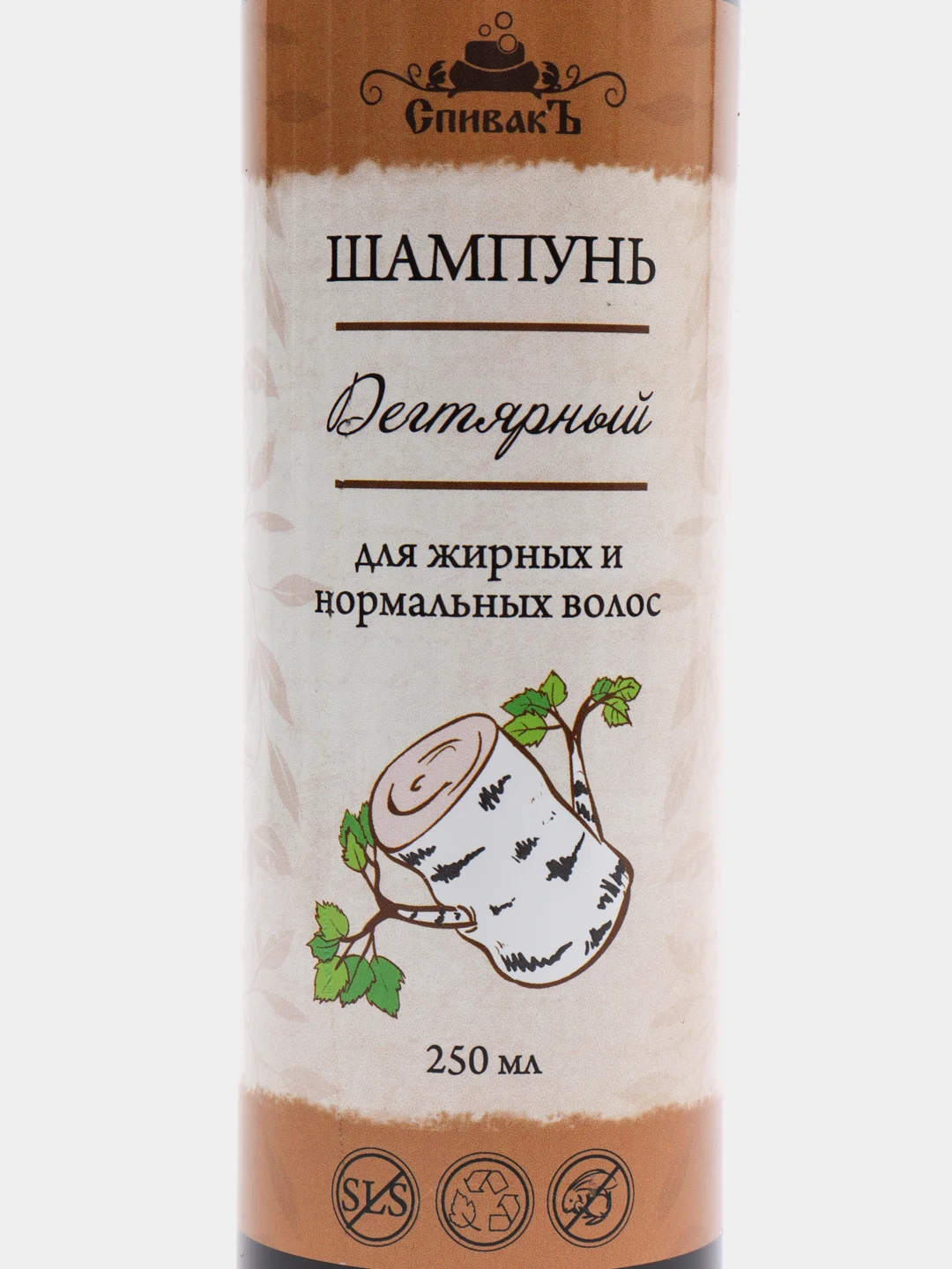 Шампунь для волос, женский, от перхоти, Дегтярный, для жирных волос, 250 мл. Спивакъ