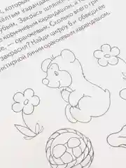 Рабочая тетрадь для детей 3-4 лет "Развиваем математические способности", Бортникова Е