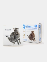Кубики детские с картинками, 4 штуки