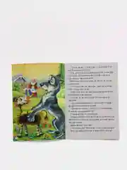 Читаем по слогам Книги набор , 6 шт. по 12 стр
