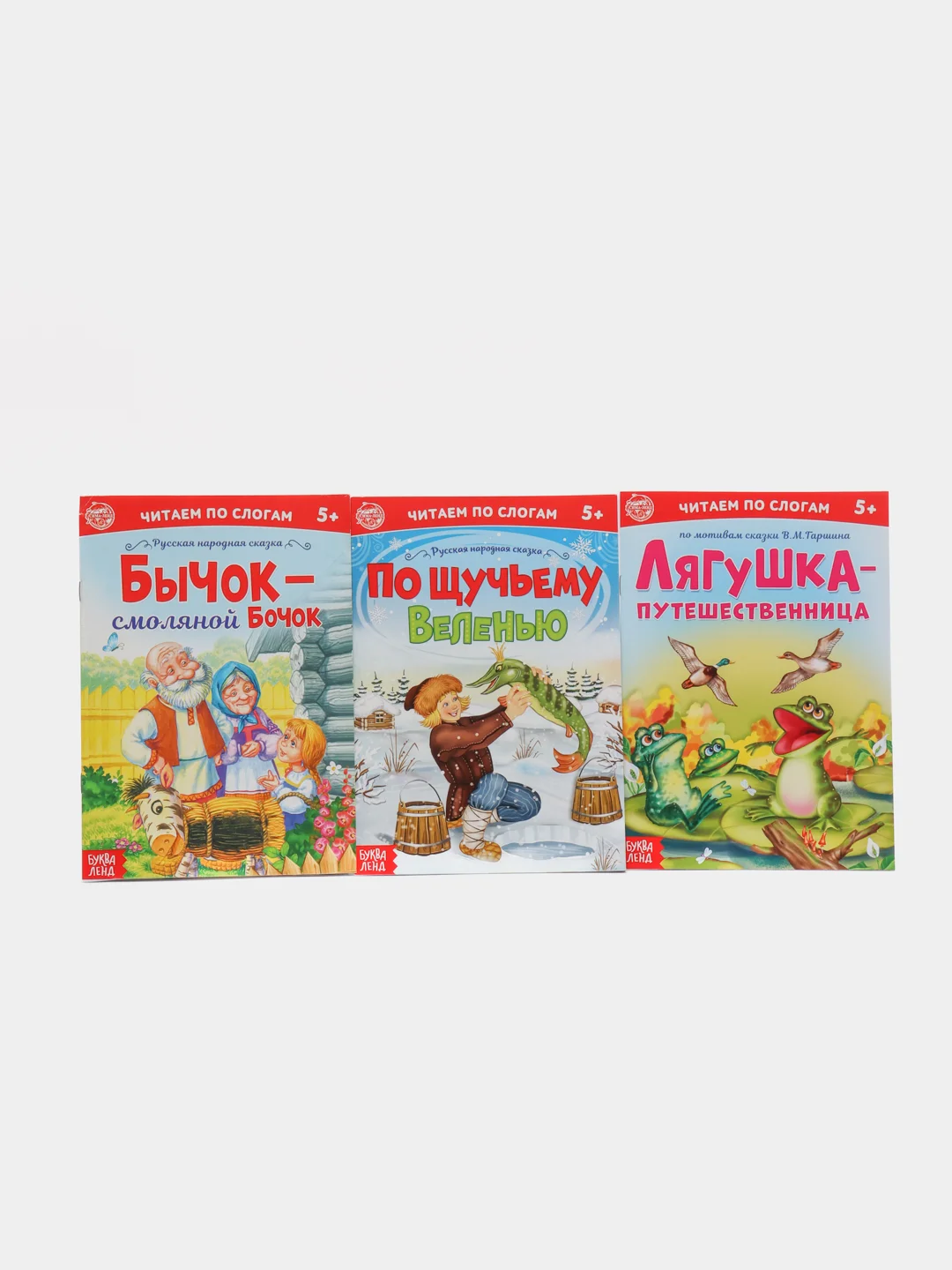Читаем по слогам Книги набор , 6 шт. по 12 стр