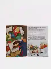 Читаем по слогам Книги набор , 6 шт. по 12 стр