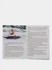 Читаем по слогам Книги набор , 6 шт. по 12 стр