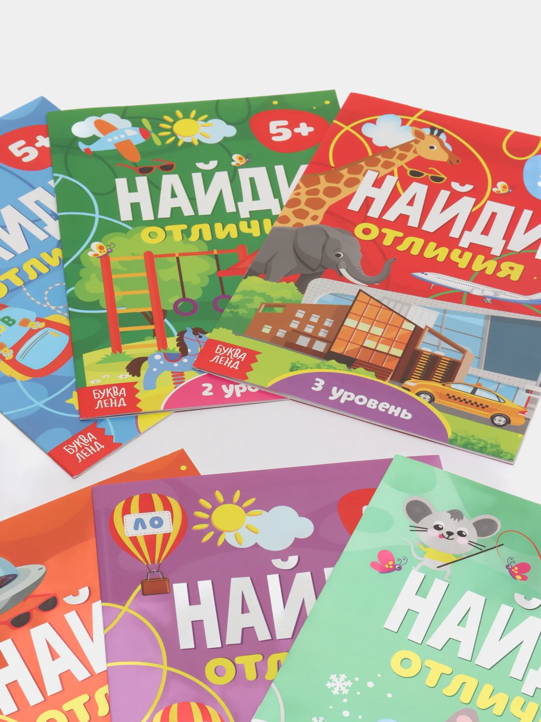 Набор Книг Найди отличия, 6 шт. по 12 стр., от 5 лет