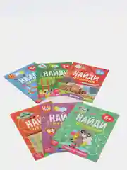 Набор Книг Найди отличия, 6 шт. по 12 стр., от 5 лет