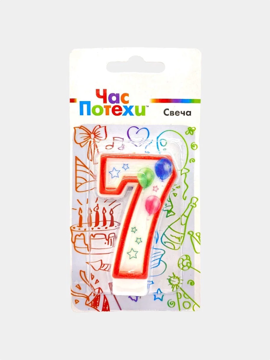 Свечи для торта на праздник, цифры