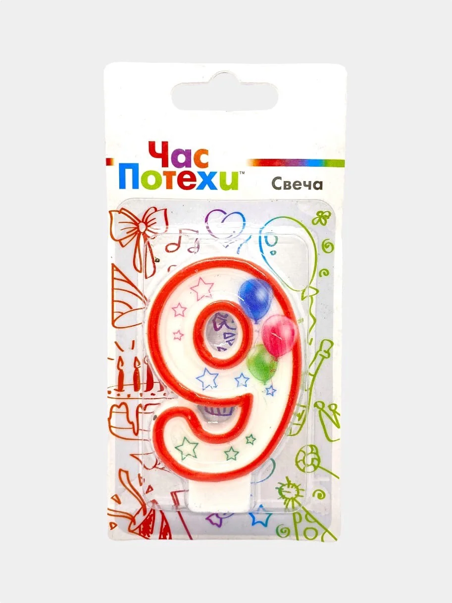Свечи для торта на праздник, цифры