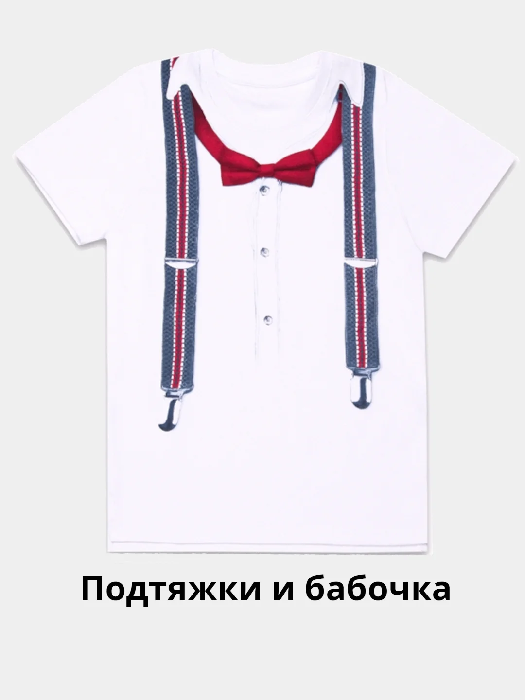 Футболка для мальчика