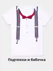 Футболка для мальчика