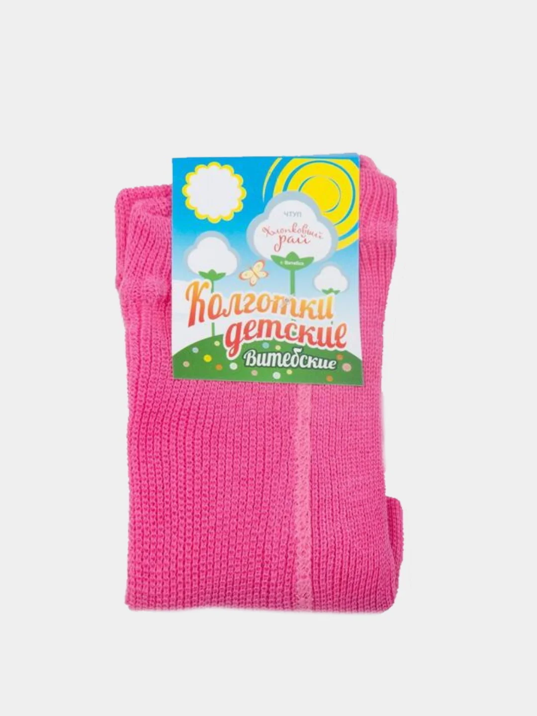 Хлопковые колготки детские