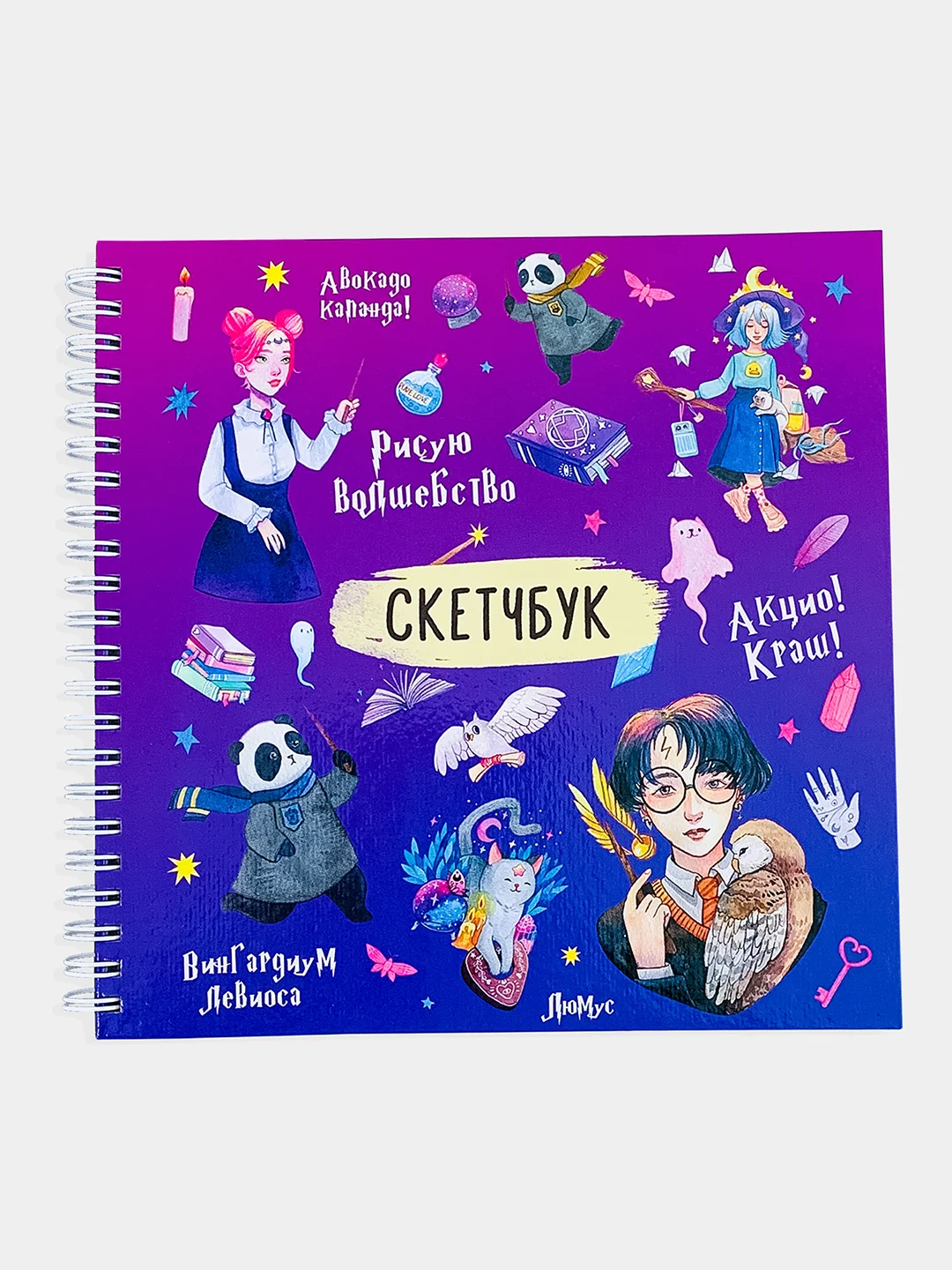 Багровый sweet Cat Shop Скетчбук  195*195 мм.  30л