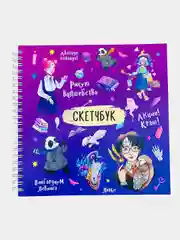 Багровый sweet Cat Shop Скетчбук  195*195 мм.  30л