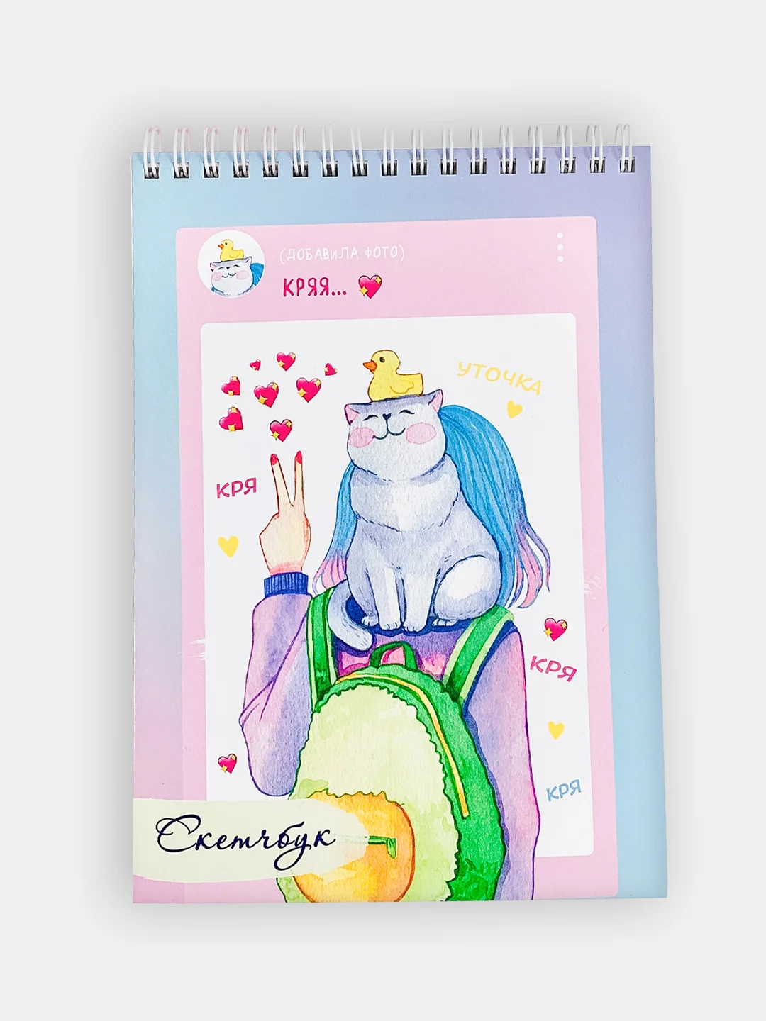 Бирюзовый sweet Cat Shop Скетчбук 25 листов