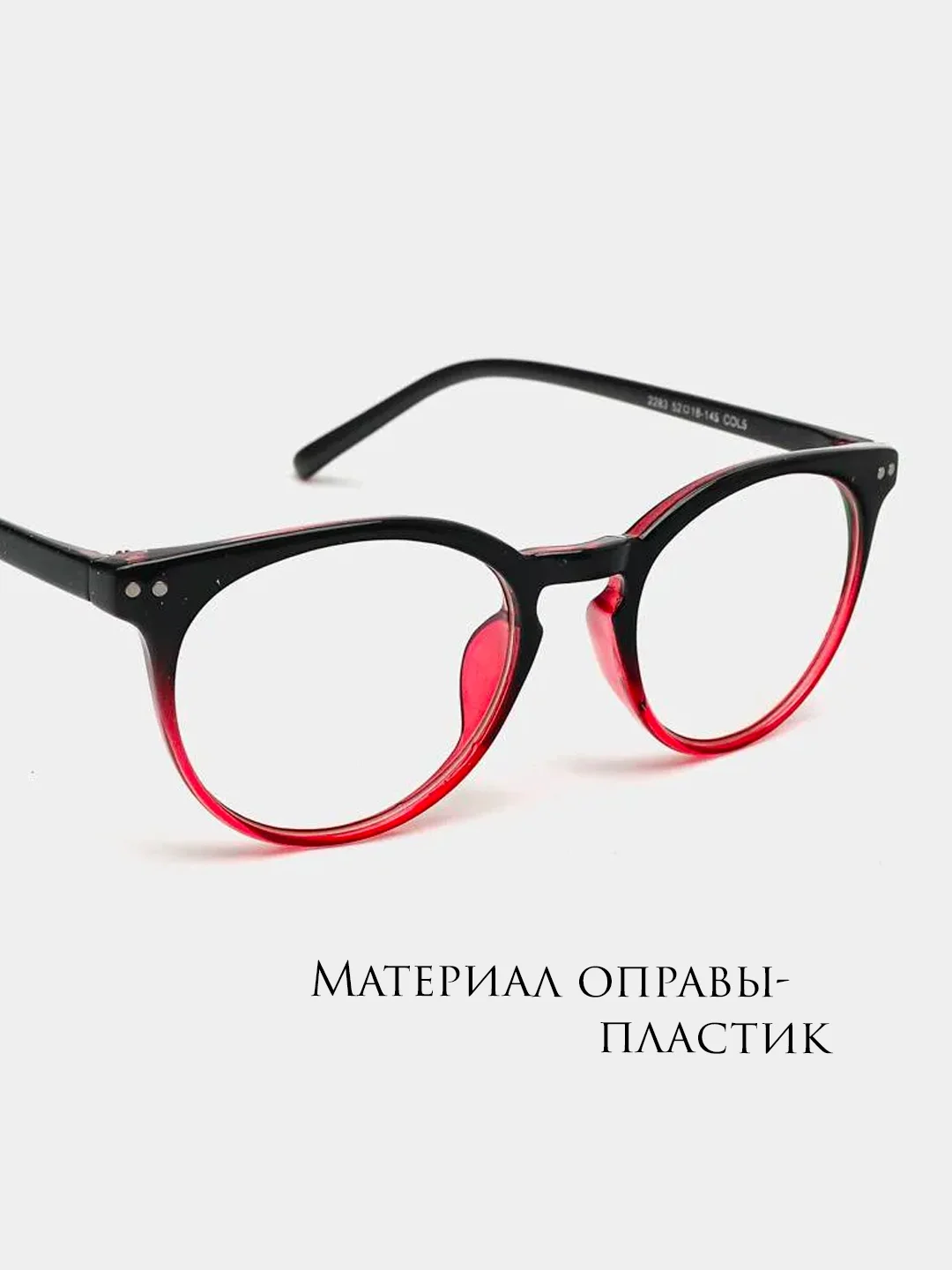 Прозрачный имиджевые очки MIRSEE без диоптрий/ Прозрачные / Модные