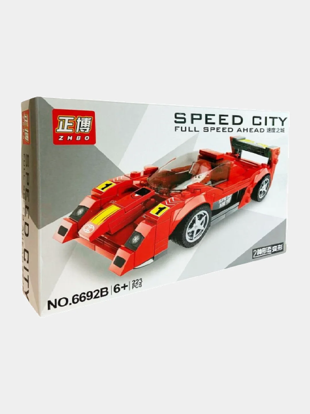 Красный конструктор блочный Speed city 2 в 1 "Гоночный автомобиль - робот"