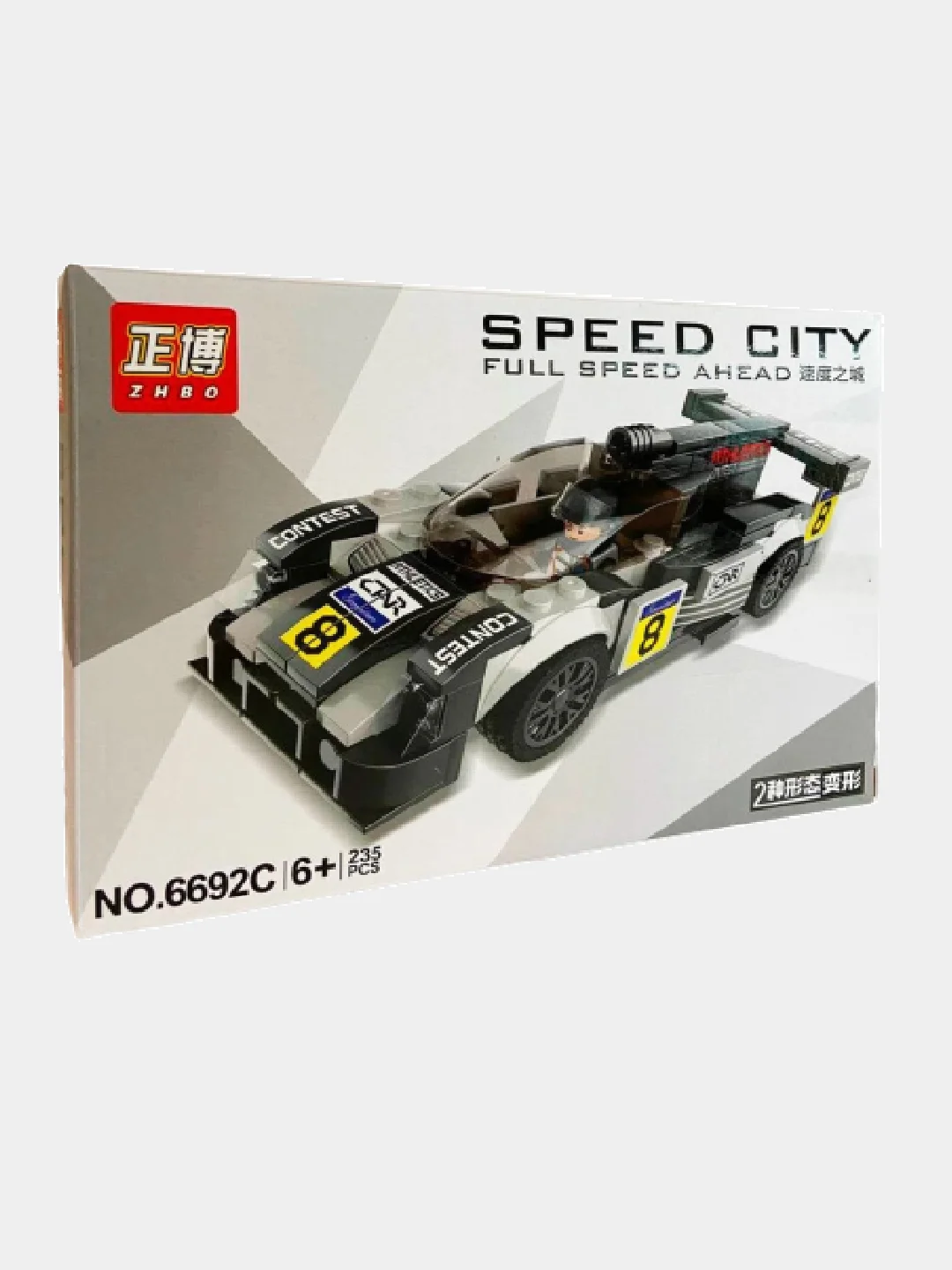 Черный конструктор блочный Speed city 2 в 1 "Гоночный автомобиль - робот"