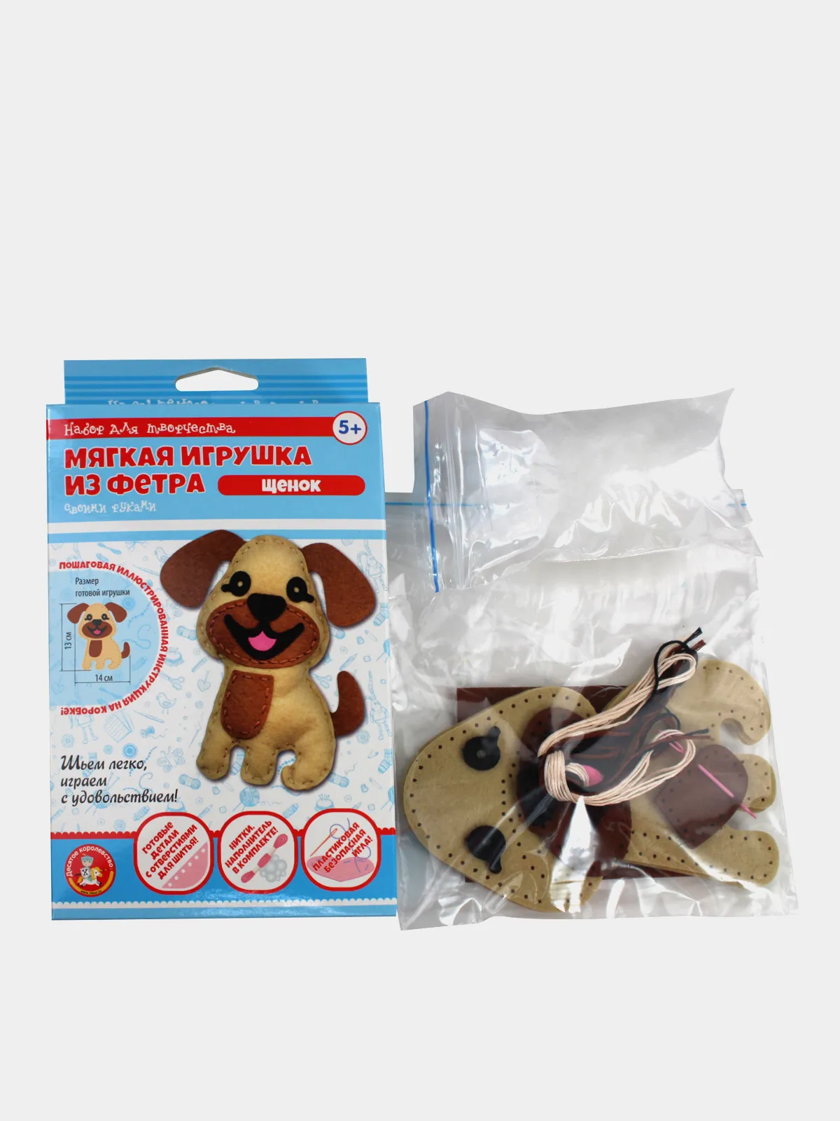Мягкие игрушки для собак своими руками