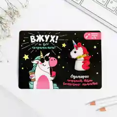 Флеш-карта Вжух и все сохранилось