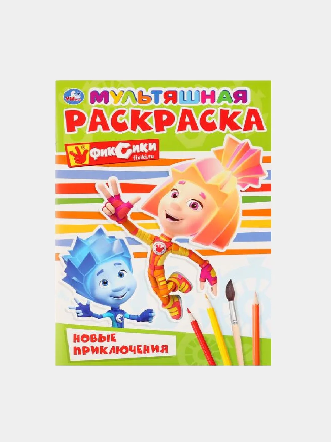 Зеленый большая раскраска по номерам "Фиксики", А4