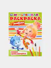Зеленый большая раскраска по номерам "Фиксики", А4