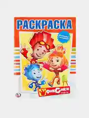 Оранжевый большая раскраска по номерам "Фиксики", А4