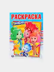 Лазурный большая раскраска по номерам "Фиксики", А4