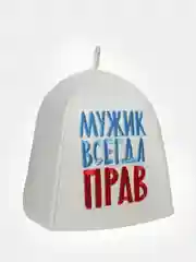 Горчичный шапка для бани и сауны, классическая
