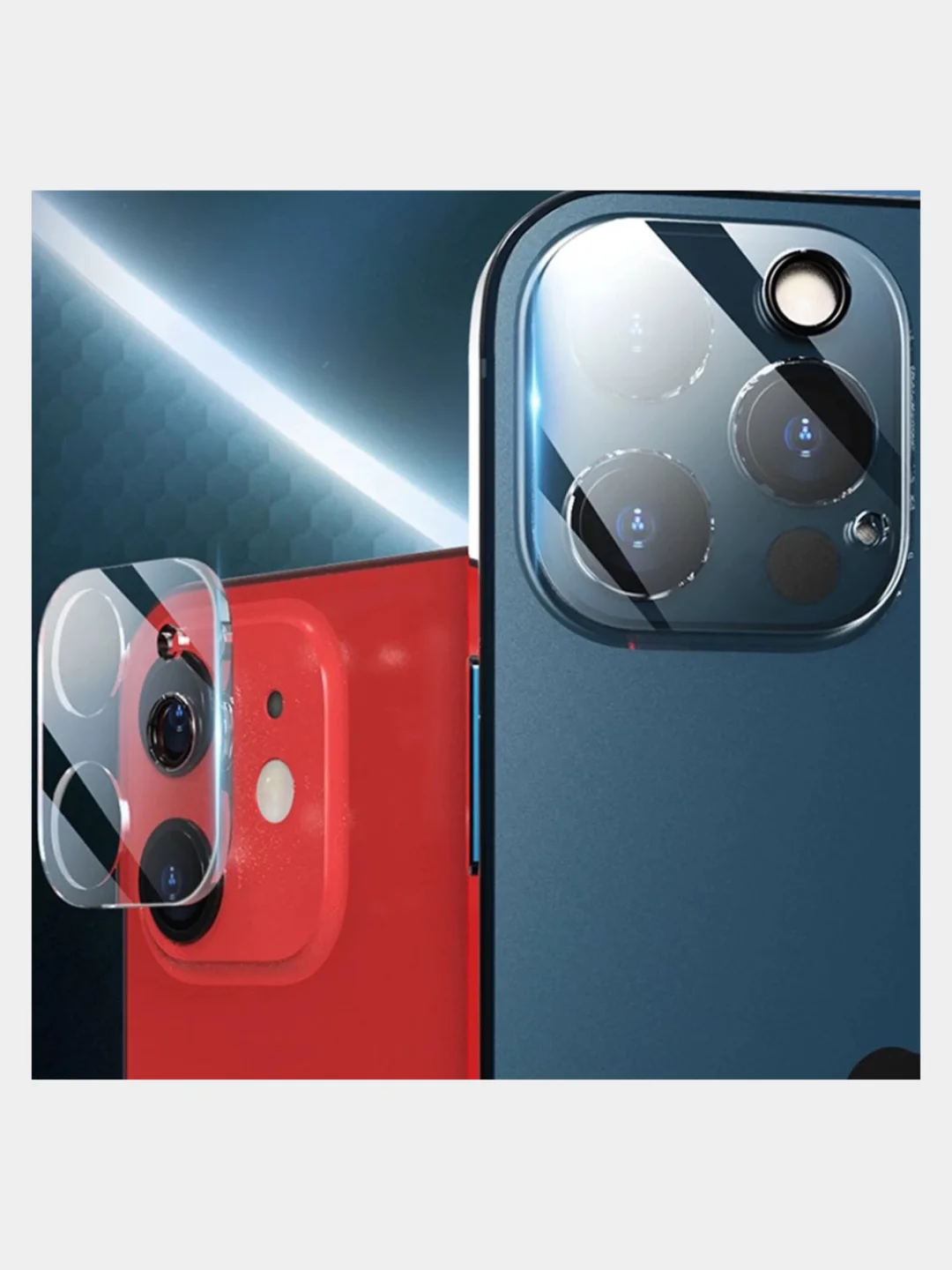 Защитное стекло для камеры iPhone 13 Pro, 13 Pro Max, 11, 12 Pro, 12 Pro Max