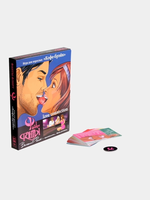 Фанты "Кофе-брейк" игра для взрослых