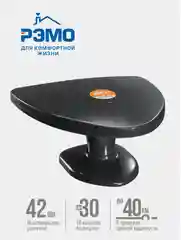 Комнатная DVB-T2 антенна РЭМО Аргут BAS-5136-USB активная телевизионная