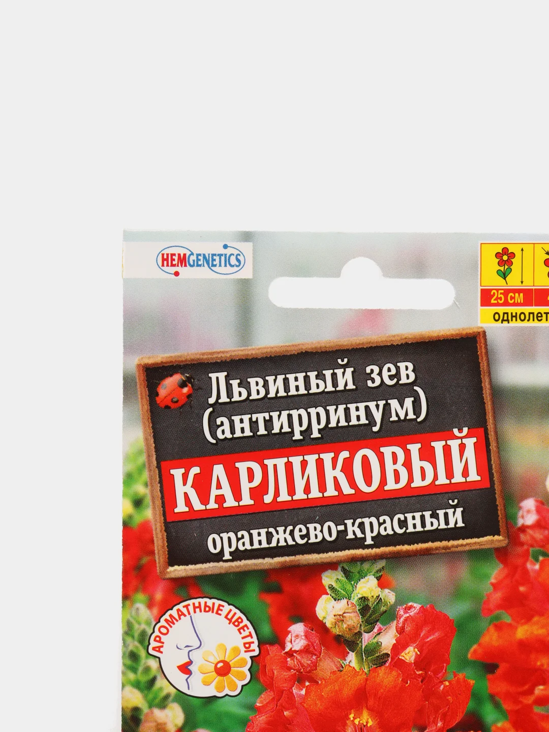Львиный зев "Карликовый", оранжево-красный (семена)