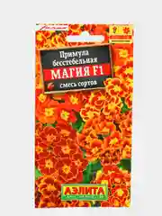 Семена Примула "Магия F1", смесь окрасок