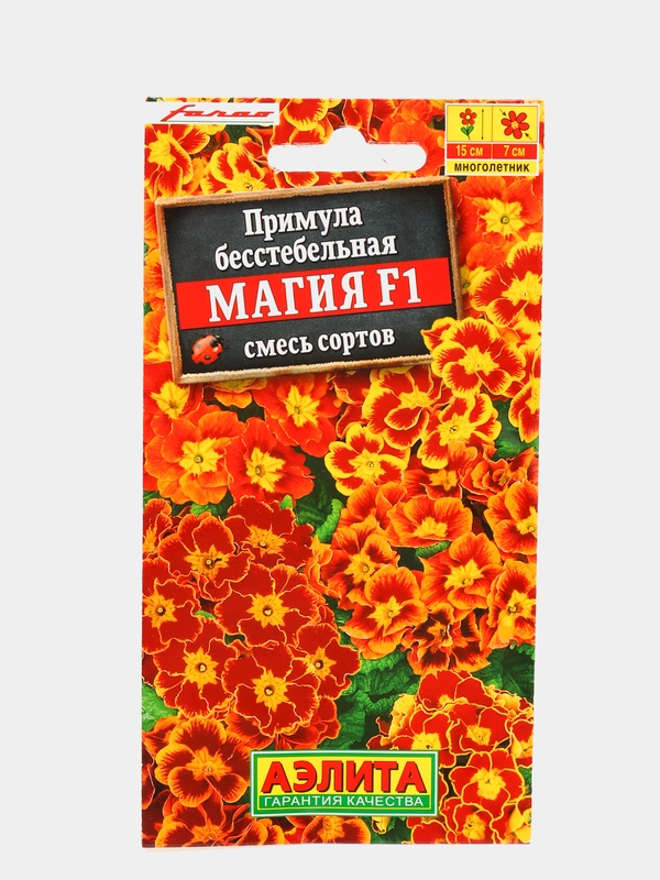 Семена Примула "Магия F1", смесь окрасок