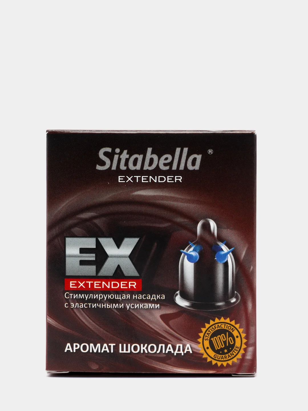 Насадка с усиками стимулирующая Sitabella Extender Шоколад