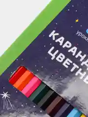 Карандаши цветные ArtSpace "Космонавты", заточенные