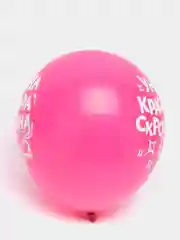 Шар воздушный, 5 шт
