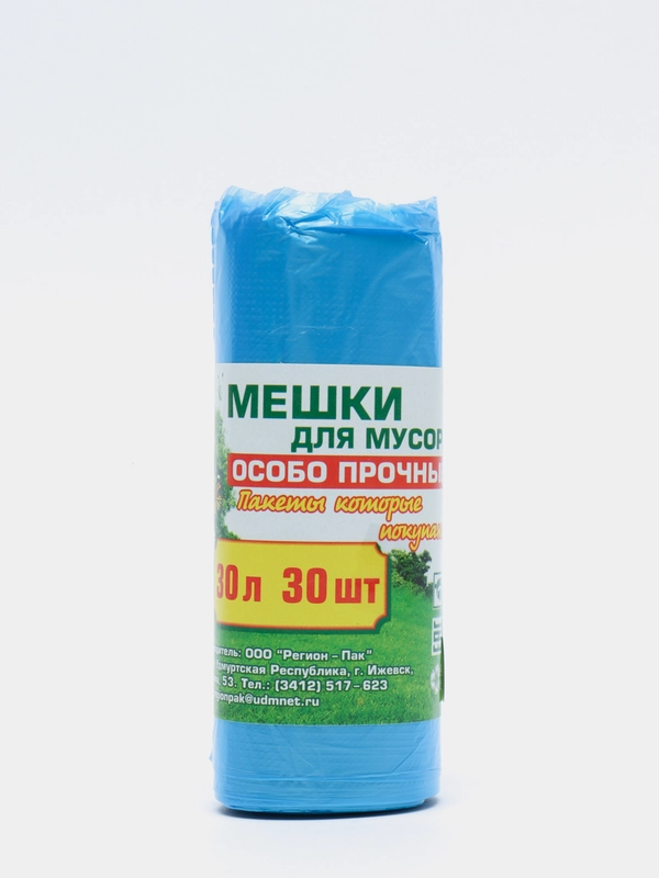 Мешки (пакеты) для мусора, 30 литров, синие, 30 шт. x 3 рулона