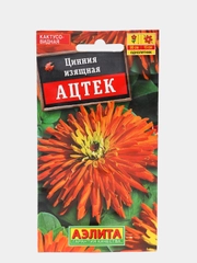 Семена Цинния "Ацтек", 0,3 г