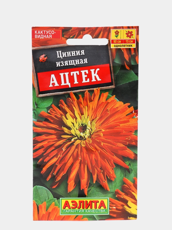 Семена Цинния "Ацтек", 0,3 г