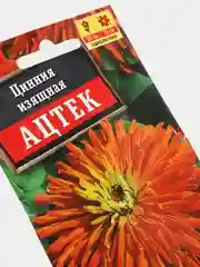 Семена Цинния "Ацтек", 0,3 г