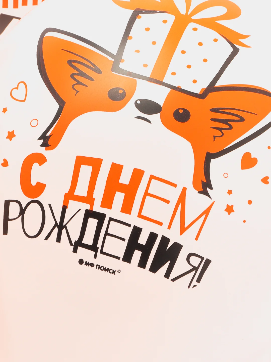 Воздушные шары ПатиБум, разные цвета, 5 штук, 12"/30 см