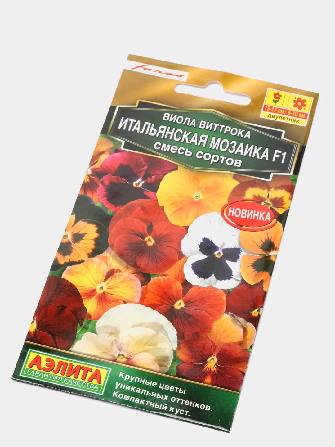 Семена Виола "Итальянская мозаика F1", смесь окрасок