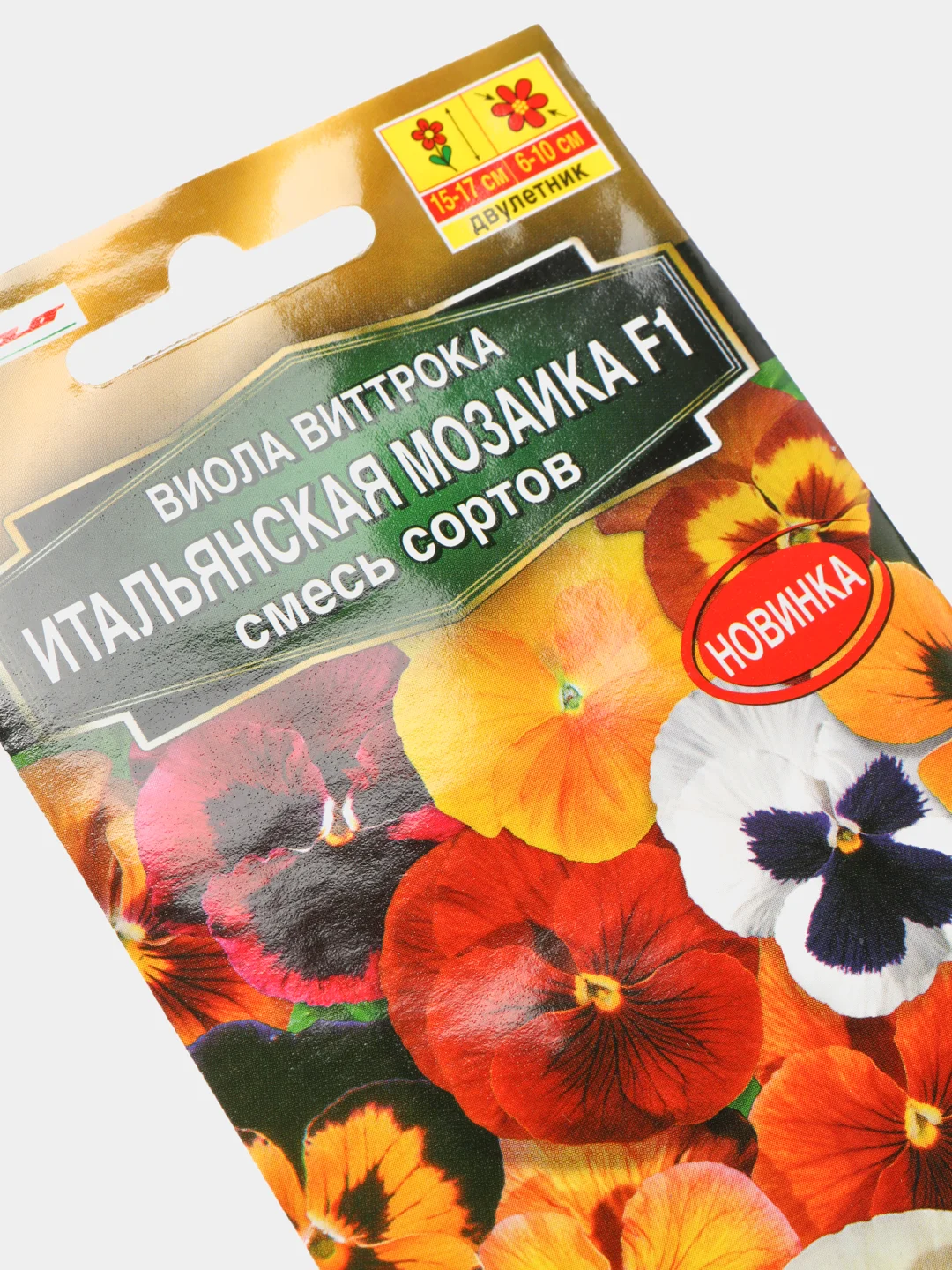 Семена Виола "Итальянская мозаика F1", смесь окрасок