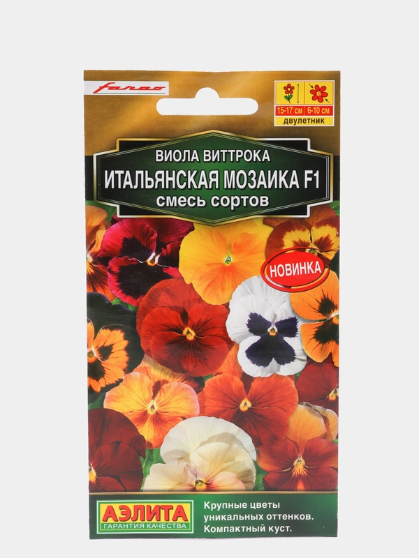 Семена Виола "Итальянская мозаика F1", смесь окрасок