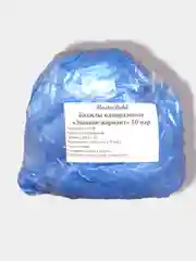 Бахилы одноразовые, Эконом-вариант, 16 мкм, 25,50,100 пар