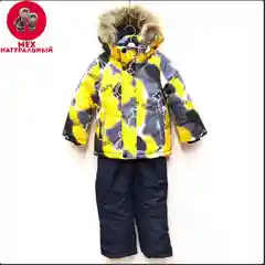 Комплект демисезонный  для мальчика