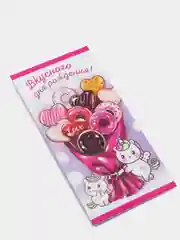 Розовый подарочный конверт для денег "С Днем Рождения"
