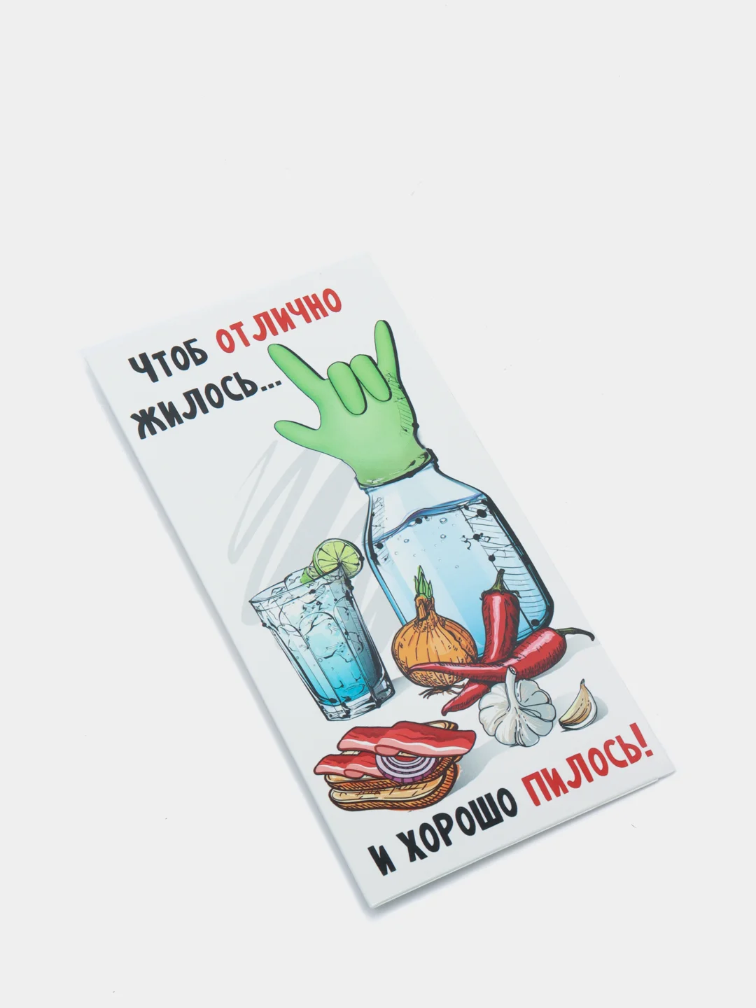 Белый подарочный конверт для денег "С Днем Рождения"