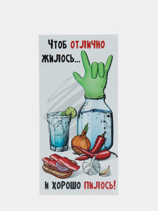 Подарочный конверт для денег "С Днем Рождения"